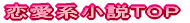 �����n����TOP